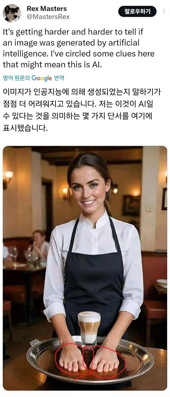 점점 정교해지는 AI 그림 구분법