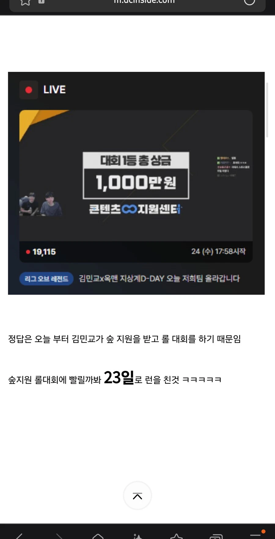 ㅇㅇㄱ) 고세구 콘서트 놀라운점 ㅋㅋㅋㅋ_3.jpg