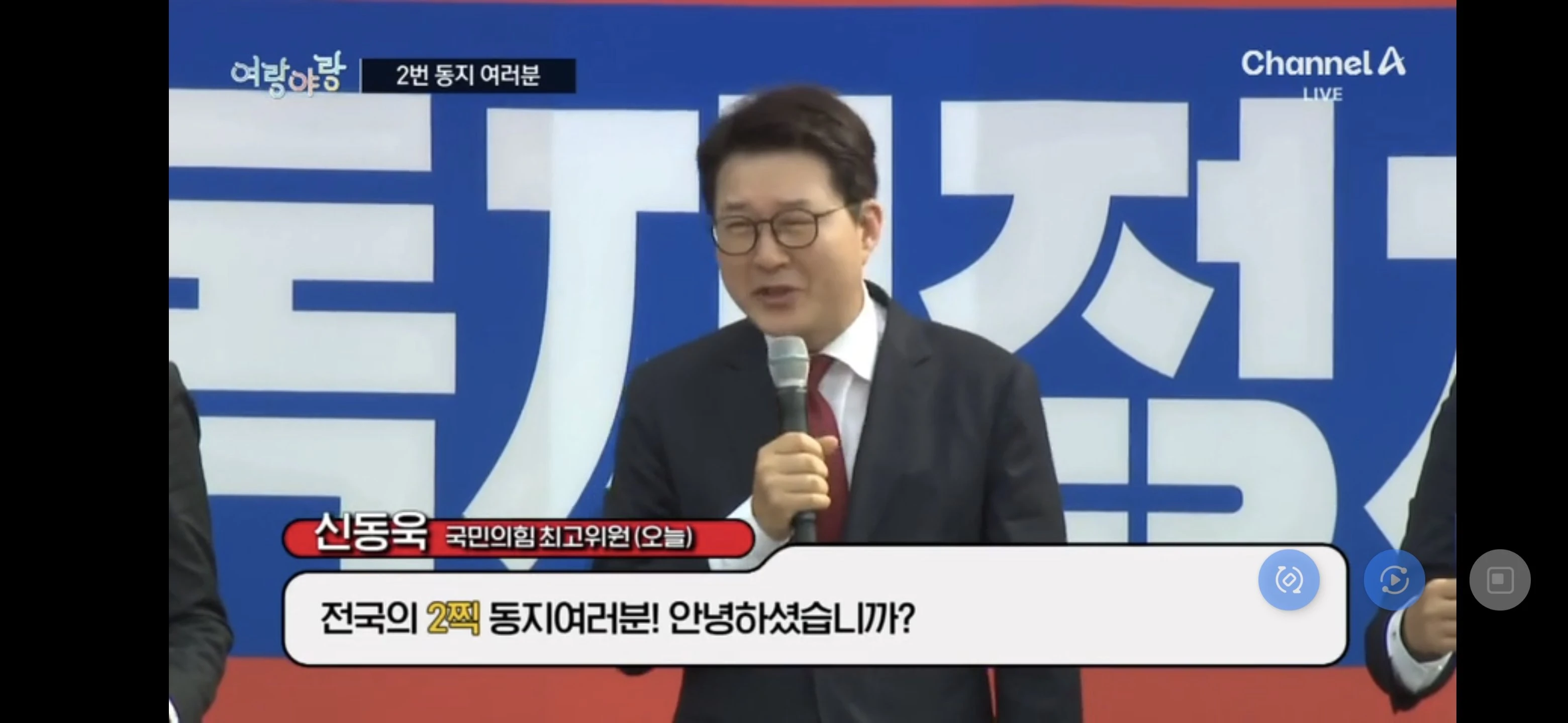 2찍 동지여러분!