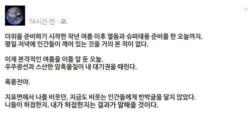 기상청 