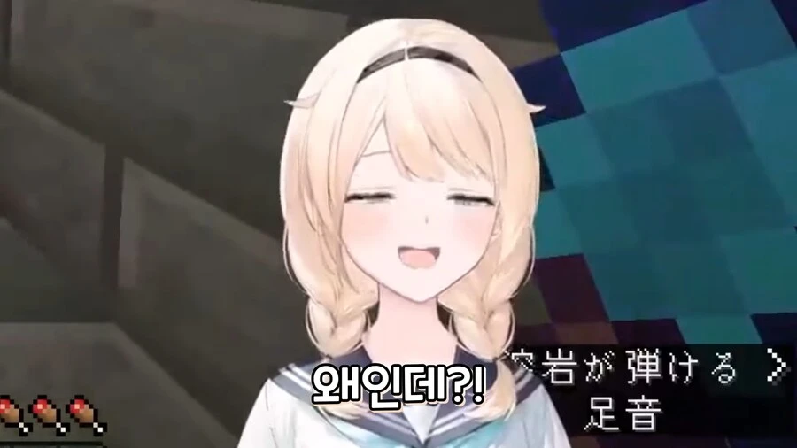 버튜버)야마다를 용서할 수 없는 고자루_15.png