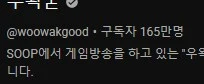 ㅇㅇㄱ) 이미지로 보는 국민 청원에 우왁굳 실체급이 전부 동원되었다는 근거_6.png