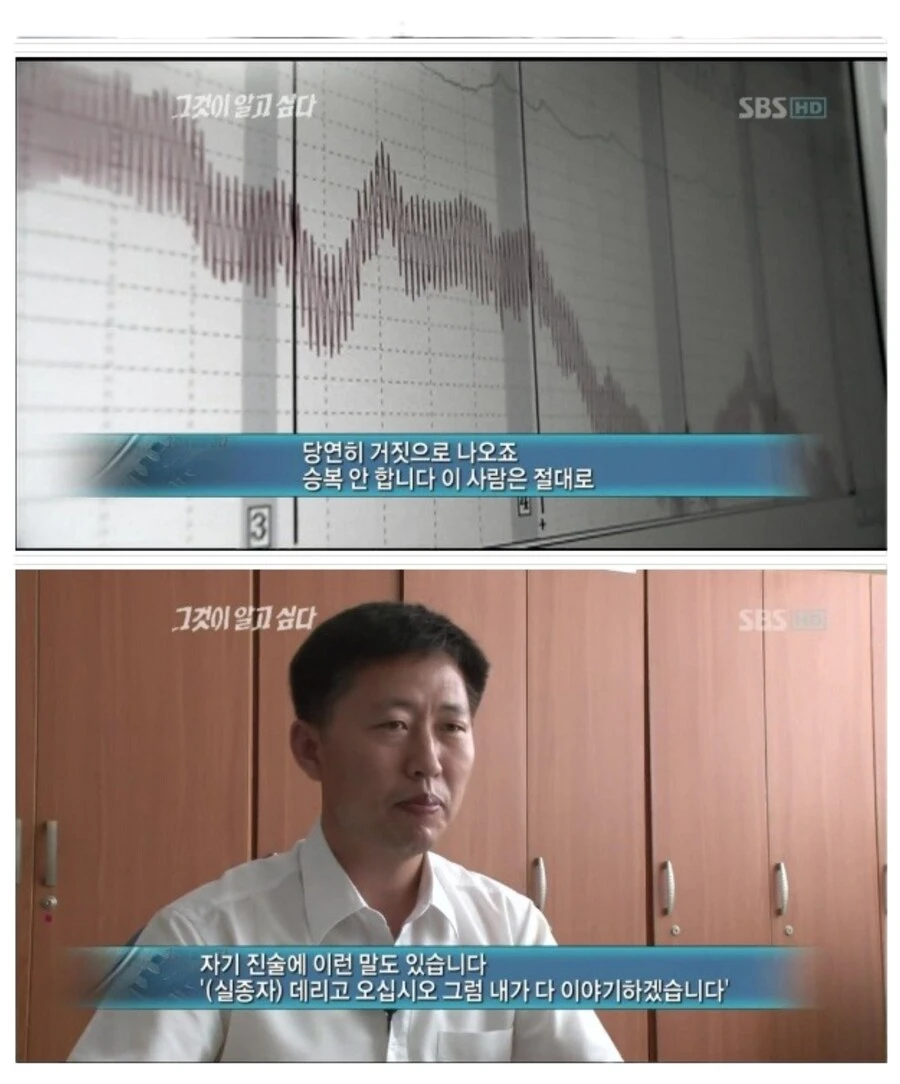 여섯명이 연쇄 실종 됐는데 유력 용의자가 남긴 말...jpg_4.png