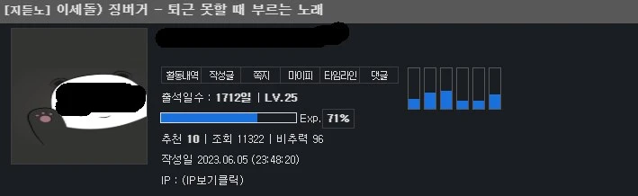 이거 누가 추천했냐 존말 할 때 불어라_2.png