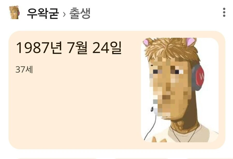 ㅇㅇㄱ 떡밥 아직 끝나기엔 이르긴 함