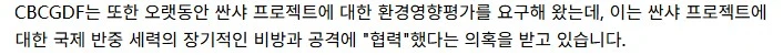 최근 하버드 중국 유학생 관련 파보면서 느끼는거지만_4.png