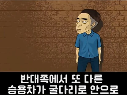 대한민국 레전드 굴다리 싸움 썰 jpg_10.jpg