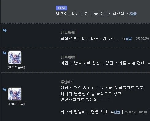 베스트 올라간 뉴욕에서 열린 시위는 정말 빨갱이들이 연걸까?