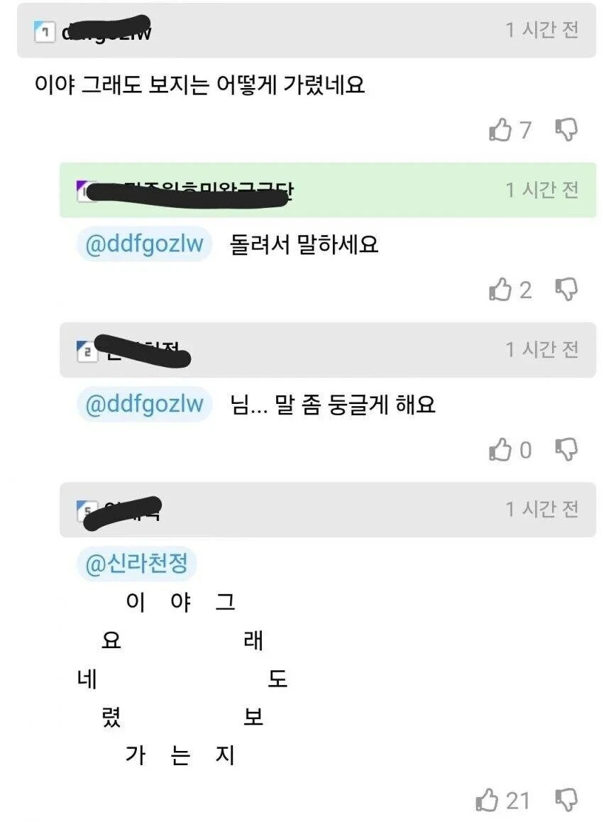 민생 지원금 ↗된 사람_2.jpg