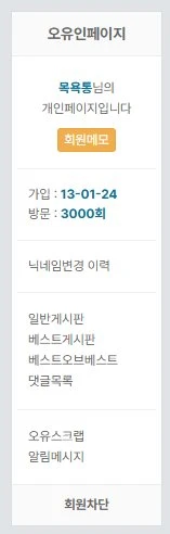 이제 댓글이 보이네요!! 댓글이 안보이던 이유를 찾았습니다!!!