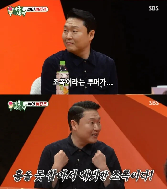 사람들이 데뷔 무대 보고 말세라고 욕 한 가수