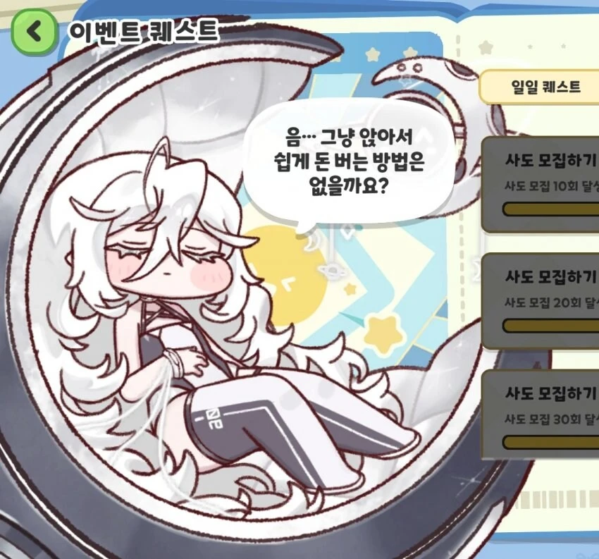 ㅇㅇㄱ) 그러니까 19만원때문에 차소갤, 떡밥위키가 터진거라고?_2.jpg