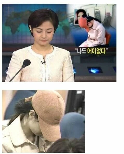 너무 예뻐서 붙잡혔다는 강도 현상수배범.jpg_4.jpg