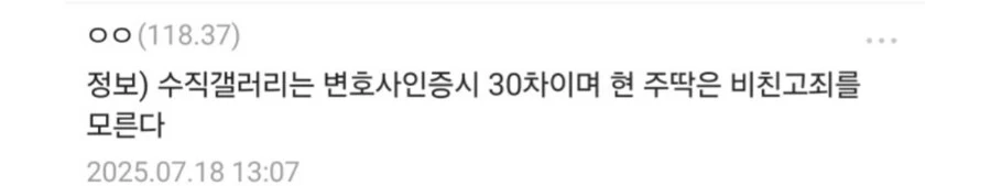 ㅇㅇㄱ) 이거 진짜예요?