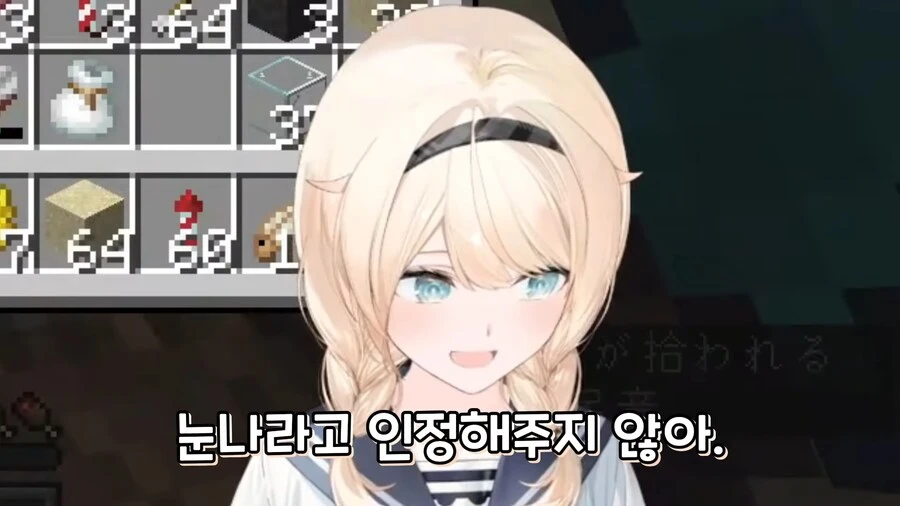 버튜버)야마다를 용서할 수 없는 고자루_21.png
