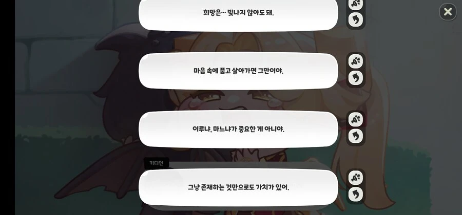 트릭컬)테마극장 G.O.A.T_10.jpg