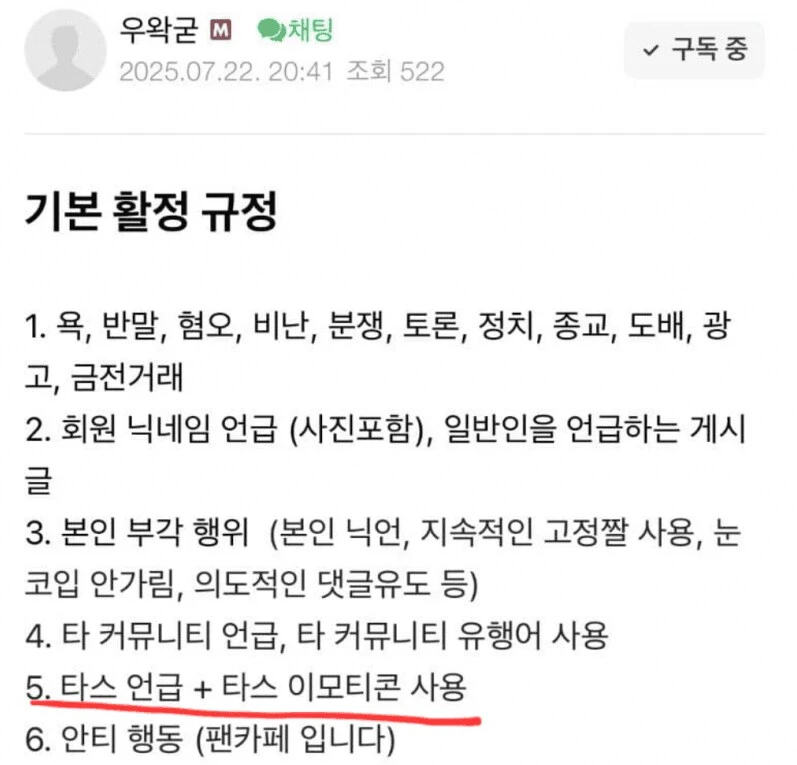 ㅇㅇㄱ) 뭔가 이상한데