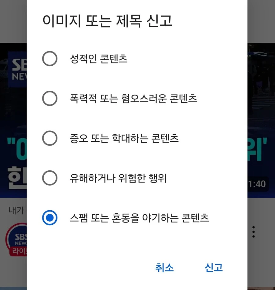 씹쓰레기 기레기가 만드는 제목_2.jpg