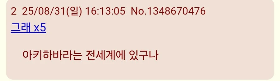 슈로대)거의 매작품마다 나오는 배경_2.jpg