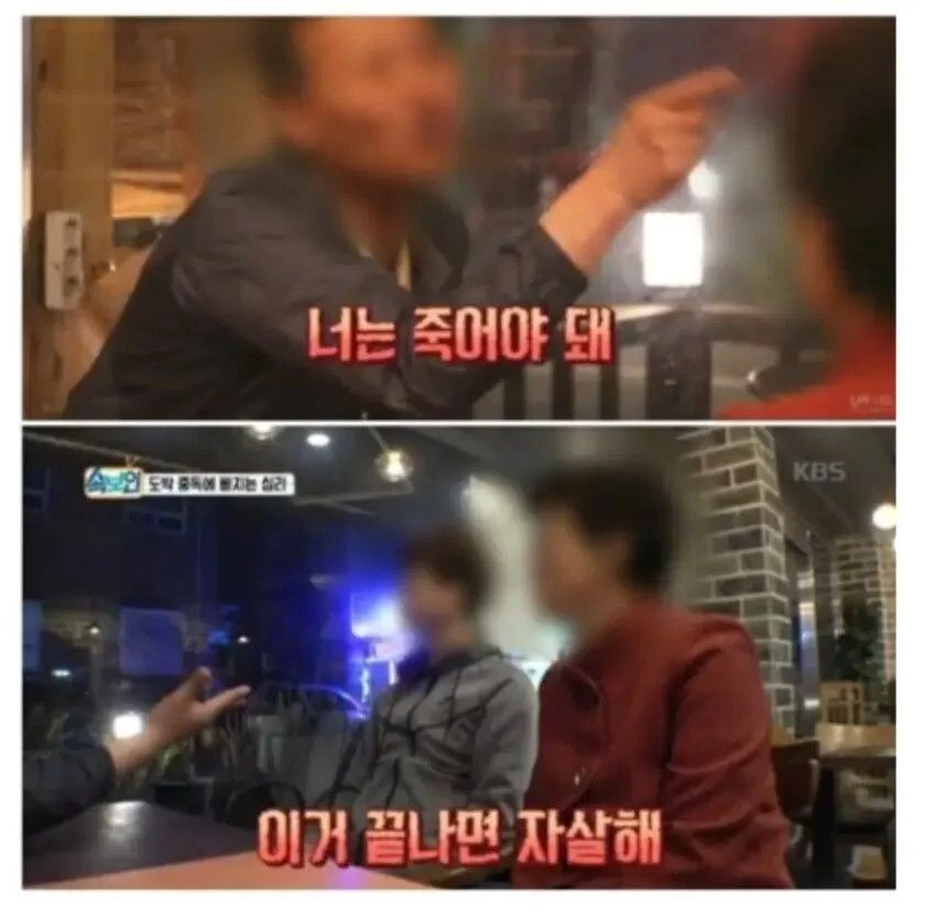 아들에게 자살하라는 아빠.jpg_3.jpg