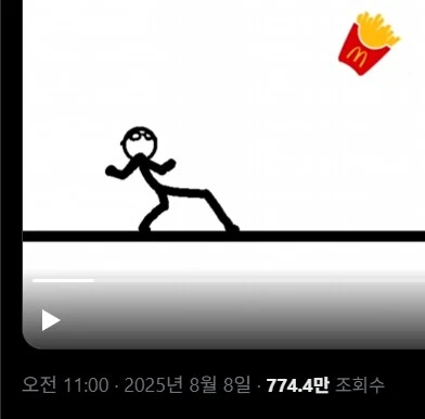 일본 맥도날드 공식 홍보영상 2025 근황