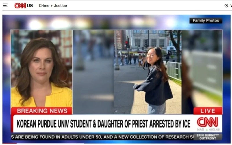 [속보] CNN “퍼듀대 재학생 고연수 씨, ICE에 체포됐다가 석방”