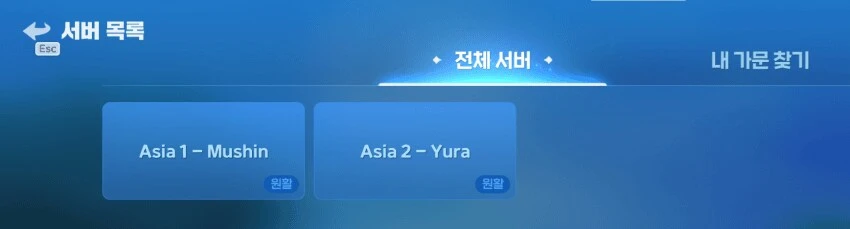 호연) 오늘 출시한 글로벌 대호연 근황_4.png