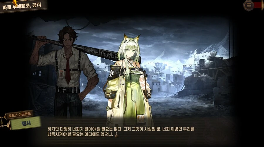 림버스) 역시 나오는구나_2.png