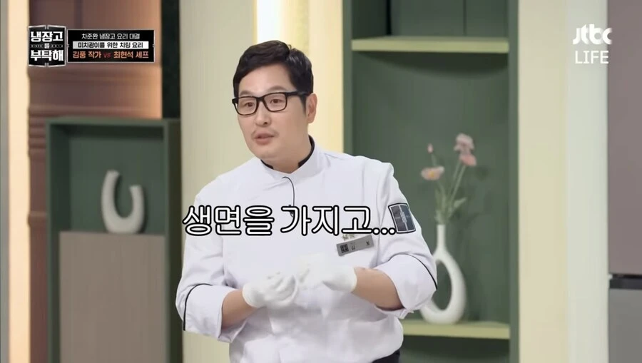 다들 반박을 못한 김풍의 최현석 디스_2.jpg