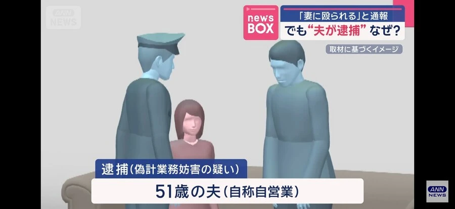일본)