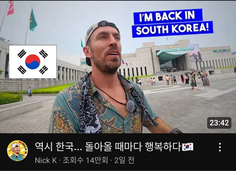 유튜브 그 자전거외국형 다시 한국옴