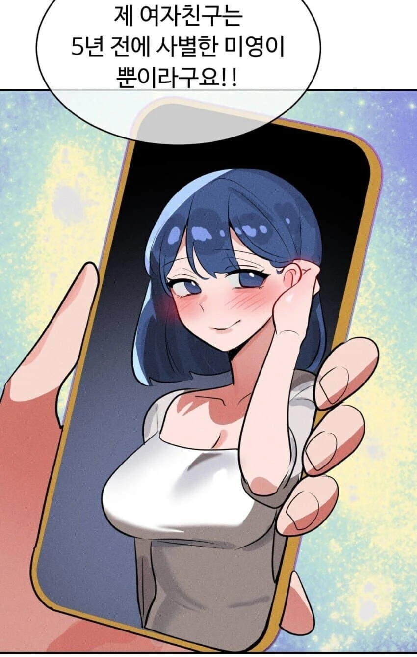 최근 금태양군 근황.jpeg_2.jpg