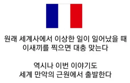 쉽게 이해하는 태국-캄보디아 국경 분쟁 원인