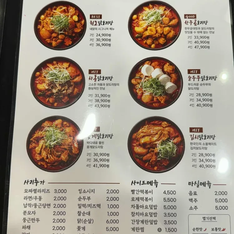 요즘 은근 비싼 외식 메뉴.jpg_2.webp