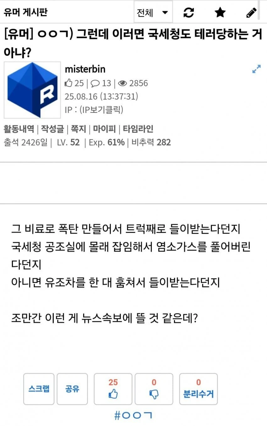 ㅇㅇㄱ)이게 40대들이라는게 웃김 ㅋㅋㅋㅋㅋ