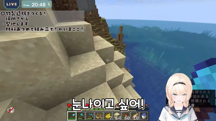 버튜버)야마다를 용서할 수 없는 고자루_19.png