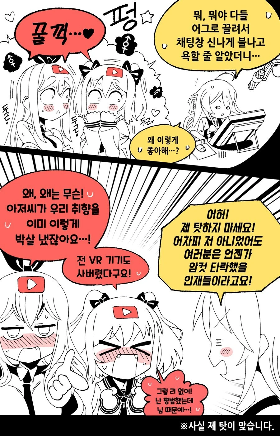 얼룩말에 대한 신기한 사실_3.jpg