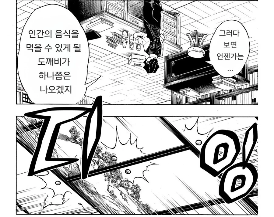 귀멸) 태양을 극복한 무잔_9.jpg