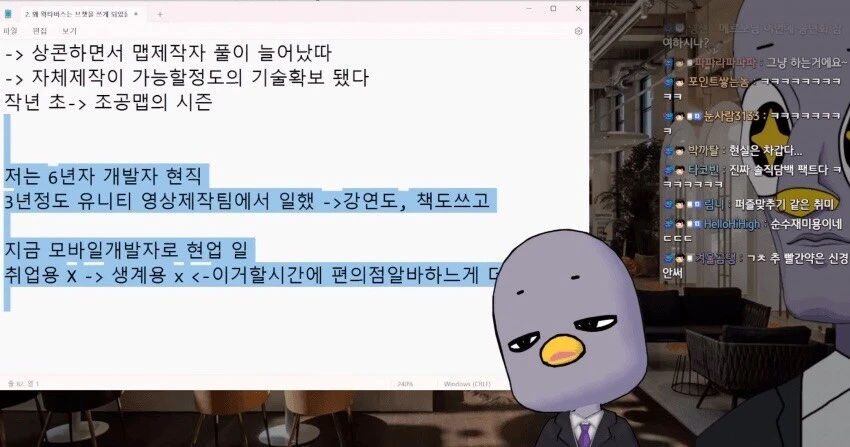 ㅇㅇㄱ) 무슨 업계인이 돈 받고 일하는 프로를 내려치냐ㅋㅋㅋ_3.jpg
