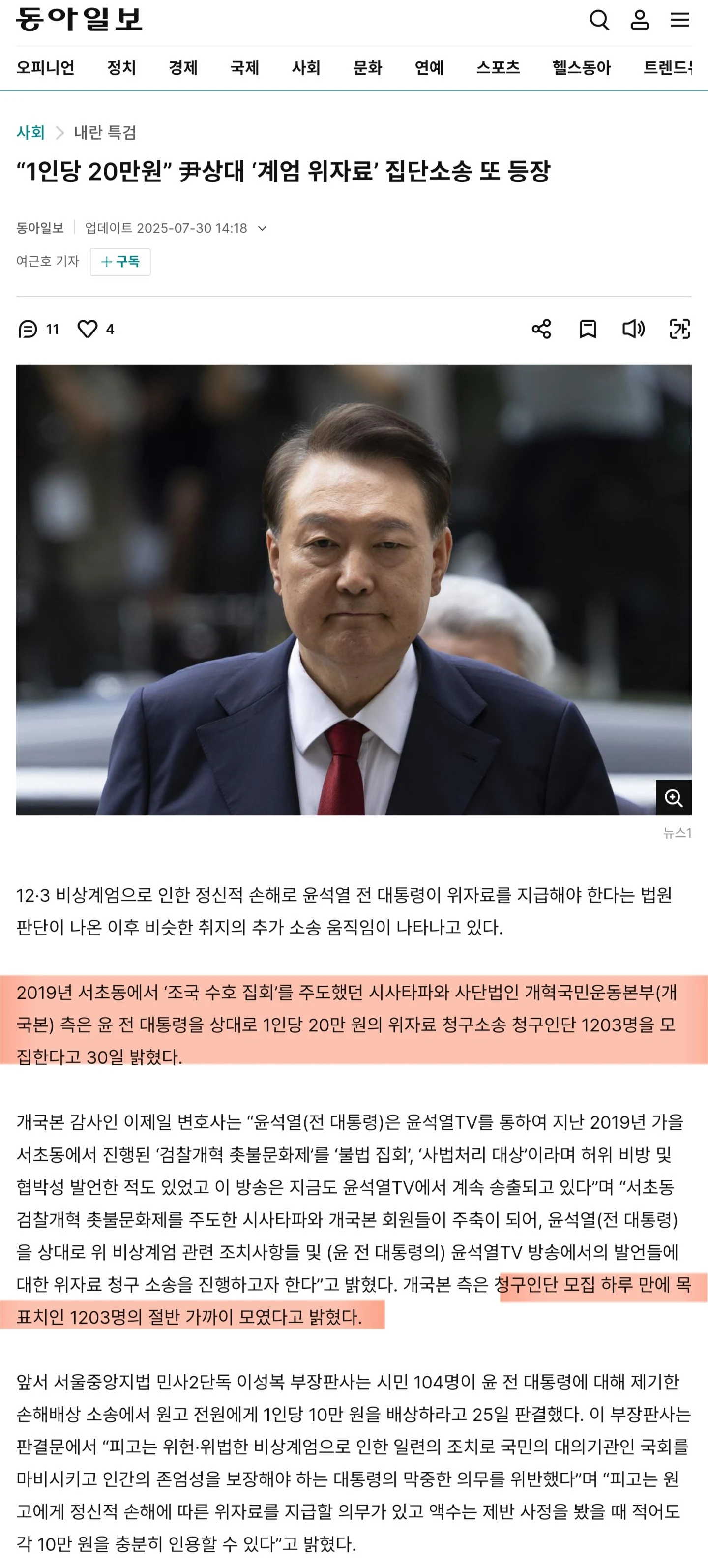 10만원은 어림없다. 20만원 내놔라!!
