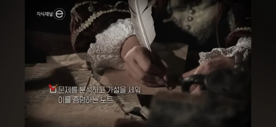 천재들의 노트 습관_6.jpg