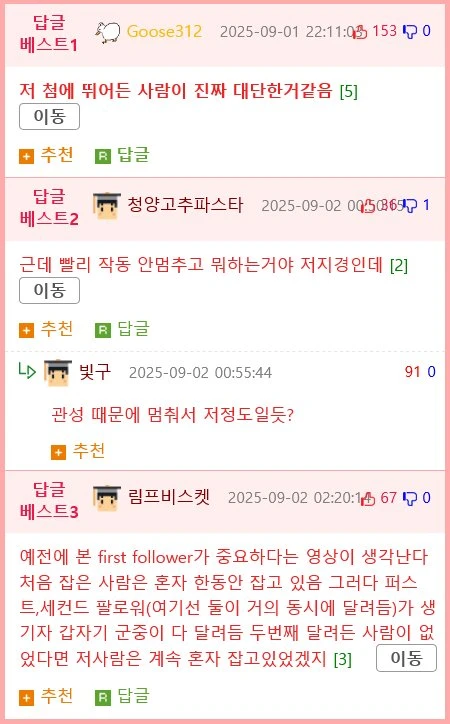 대참사 일어날뻔한 미국 놀이기구 사건