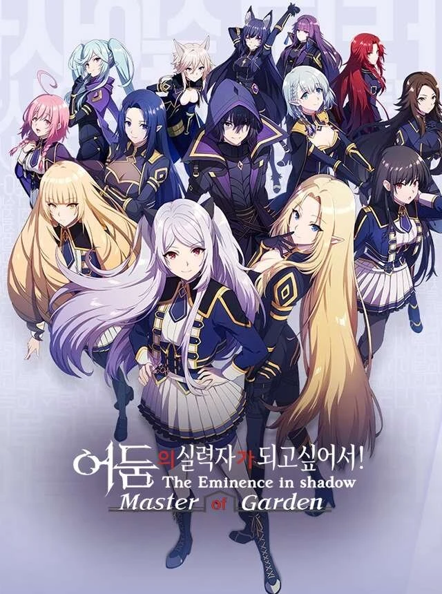 미래시 다빨아먹고 1년만에 먹튀한 게임