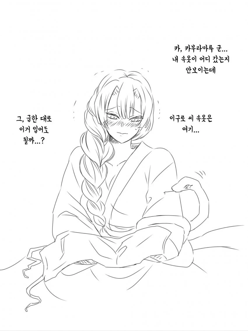 귀멸) 뭔가 근본적으로 어긋난 평행세계_6.jpg