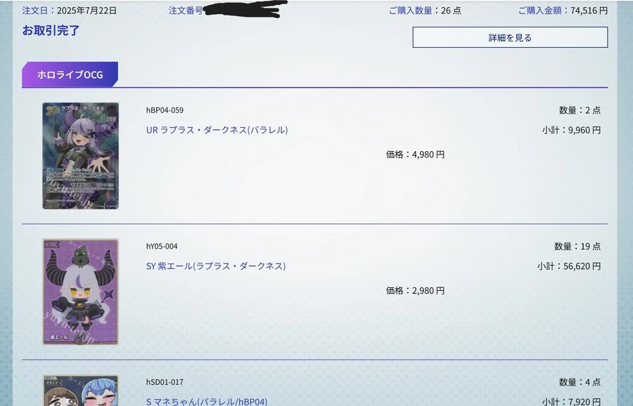버튜버) 아니 뭔 이런 현실이 다 있어
