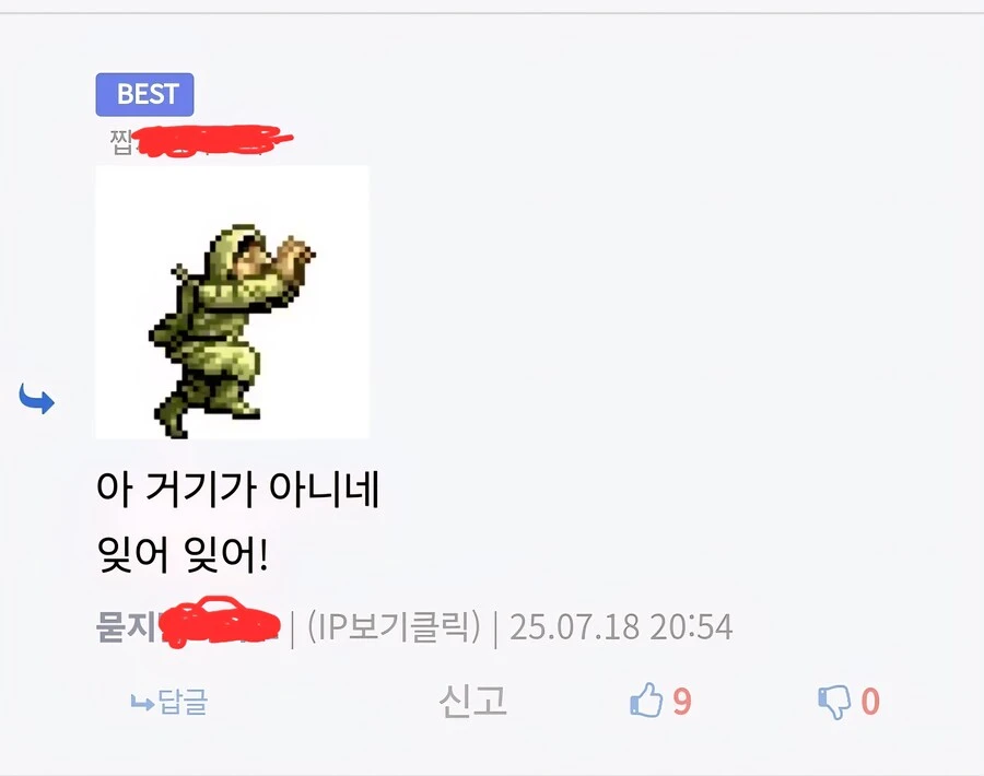 림버스)개악질 림쌤들 근황_4.jpg