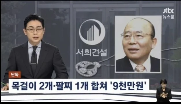 남편이 국힘당 대통령이 되면 받을 수 있는 대우