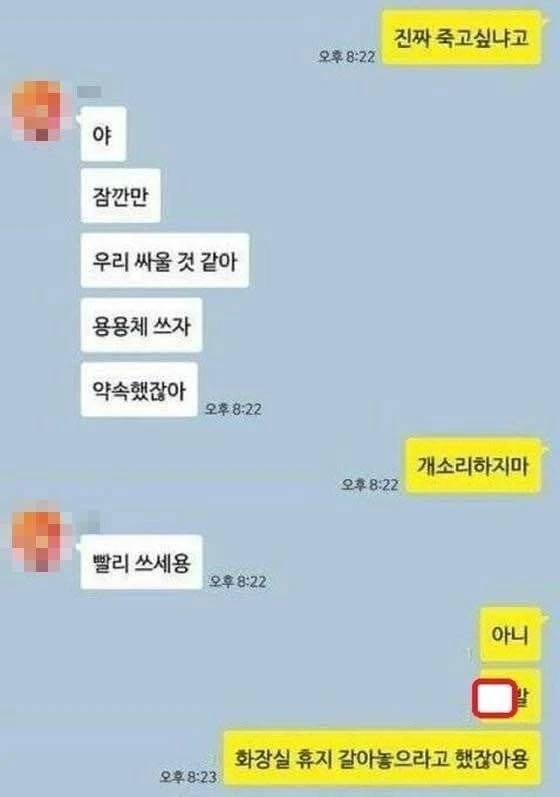 용용체JPG