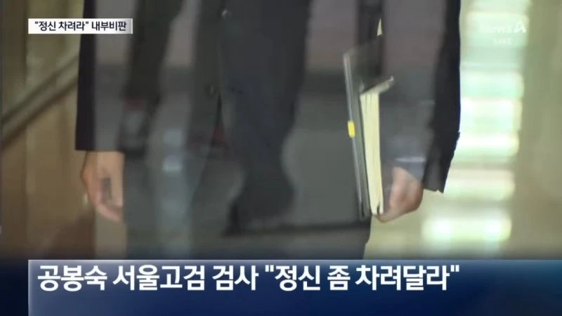 조직이 썩어 갈 때는 입도 뻥긋 안하다가 조직이 망해가니 입을 여네?