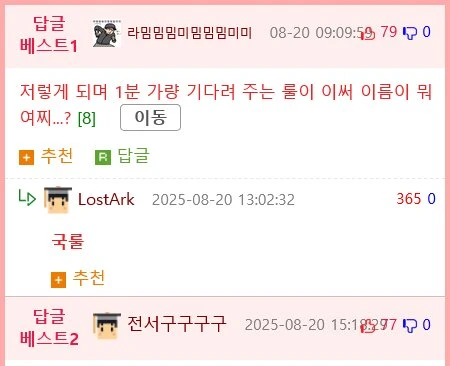 버그로 승부조작 논란이 터진 골프대회